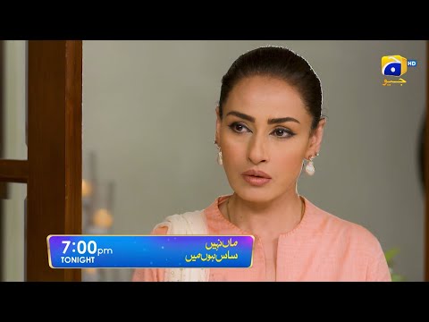 Maa Nahi Saas Hoon Main Episode 54 Promo | Tonight at 7:00 PM Only On Har Pal Geo