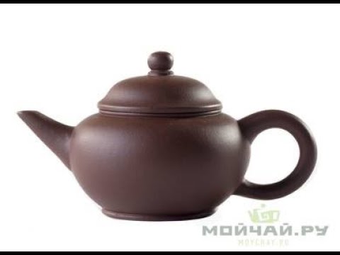 Чайник # 23996, исинская глина, 108 мл.