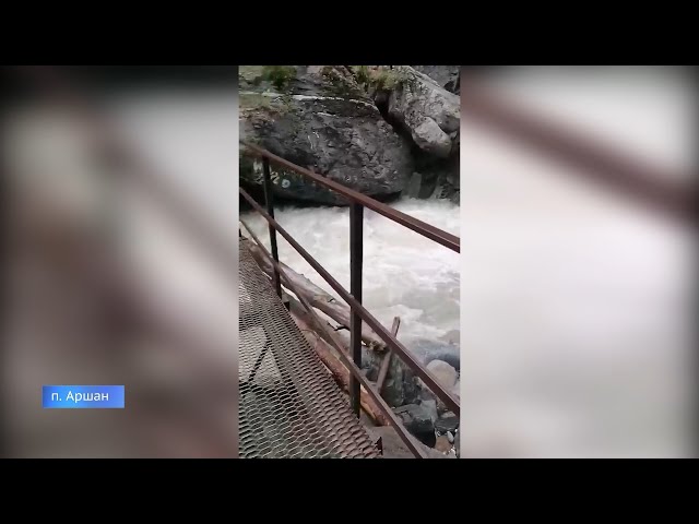 На Аршане размыло мост