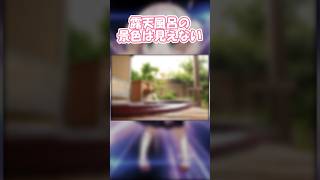 - 普段メガネをかけてる人にしか分からない悩み... 【粛聖!! ロリ神レクイエム☆】 #shorts #替え歌 #歌ってみた #vtuber #新人vtuber #しぐれうい #あるある