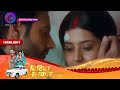 Bindiya Sarkar Episode 131 Highlights Dangal TV