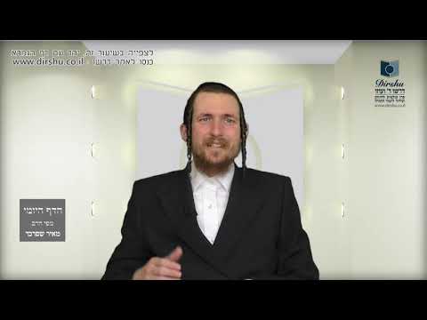 הדף היומי מסכת שבת דף קלז