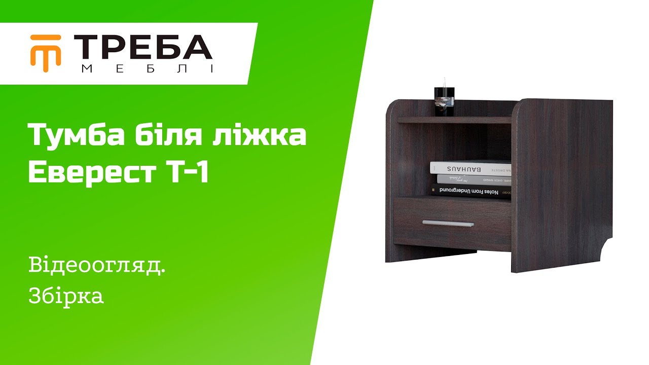 Тумба у кровати Эверест Т-1 40х40х40 Дуб сонома/Белый (EVR-073860)