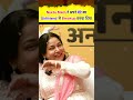 Neetu Singh Mam ने अपने बेटे का उसकी Girlfriend से Breakup क�