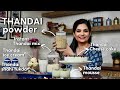 Thandai Recipe I 1 Thandai Powder 5 Recipes I Holi Recipes I Pankaj Bhadouria
