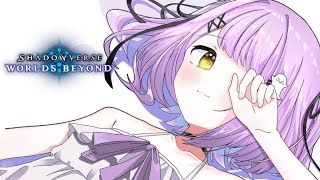 【 Shadowverse 】ねむ【 ぶいすぽっ！/紫宮るな 】