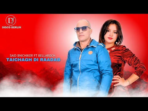 SAID BNICHIKER FT. BELLAROCH -  TAICHAGH DI RAADAB "IZRAN" (OFFICIAL AUDIO MUSIC  VIDEO) | 2024