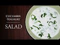 Cucumber Yoghurt Salad |Vegetable salad recipe | Arabic Salad | Healthy Salad recipe in malayalam |