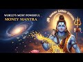 Worlds Most Powerful Money Mantra Om Hili Hili Shul Paneya Namah