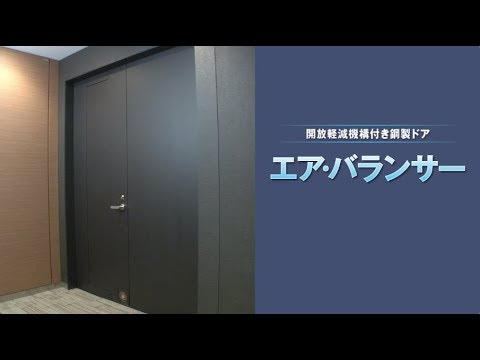 バットエコー測深機は滑らかなファサードでは失敗する