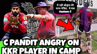 IPL 2023: Coach C Pandit Angry on KKR Players for this reason । Ami KKR Hai Taiyaar