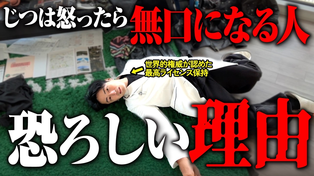 【99%が知らない】優しい人を敵に回すとヤバい！恐ろしい理由5選を徹底解説【心理学】