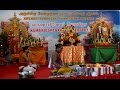 Varushabishegam Part 2 Abishegam Of Vinayaka Lord Siva At AVGMT
