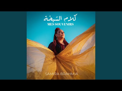 Klam Echeikha (Mes souvenirs)