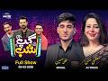 Gup Shab With Vasay Chaudhary Uzma Hassan Actress Talha Hussain Model Iftikhar Thakur