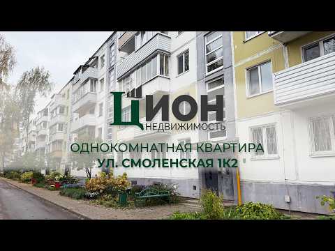 фото смоленская ул, 1к2, витебск, витебская область, 2 комн., 43.7 м² 0