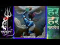 Mahadev Shankar Hai Jag Se Nirale Whatsapp Status Mahadev Status Mahakal Status Bholenath Status