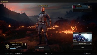 ななりま　BO4ブラックアウト 実況