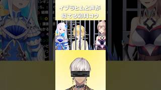 イブラヒム(cv卯月コウ)    【にじさんじ/声真似】