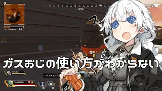 【Apex Legends】ひとくち！ぼいろぺっくす！【VOICEROID実況】