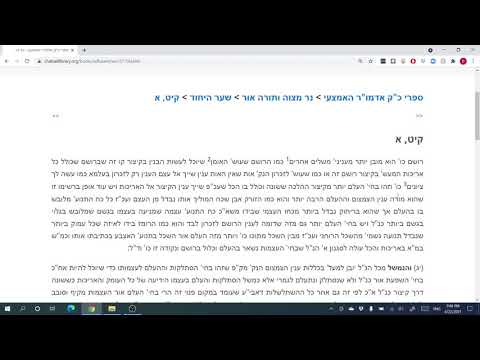 Shaar HaYichud ch 12 end