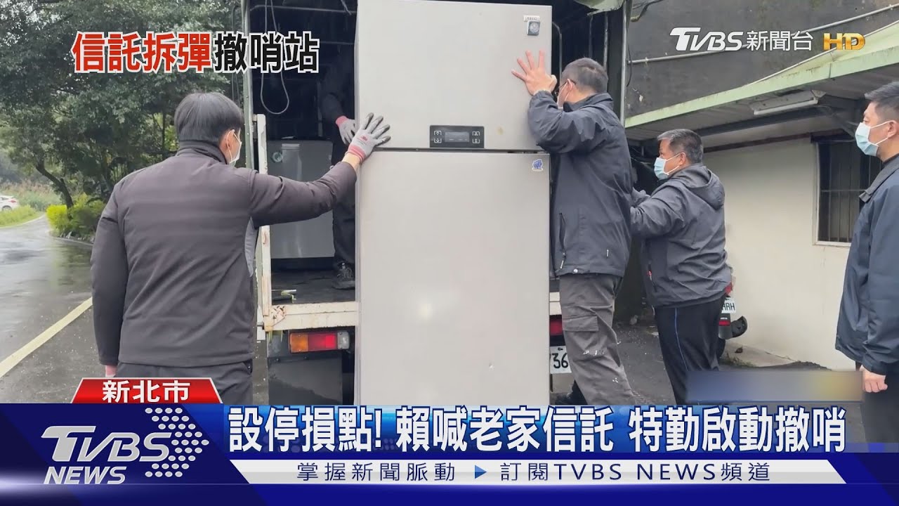 賴喊老家信託!特勤啟動撤哨 國安局租「賴堂弟」家:駐警需求、無圖利他人