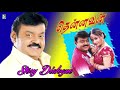 Thennavan Fullmovie Story Dialogue Vijayakanth Kiran Rathod Yuvan