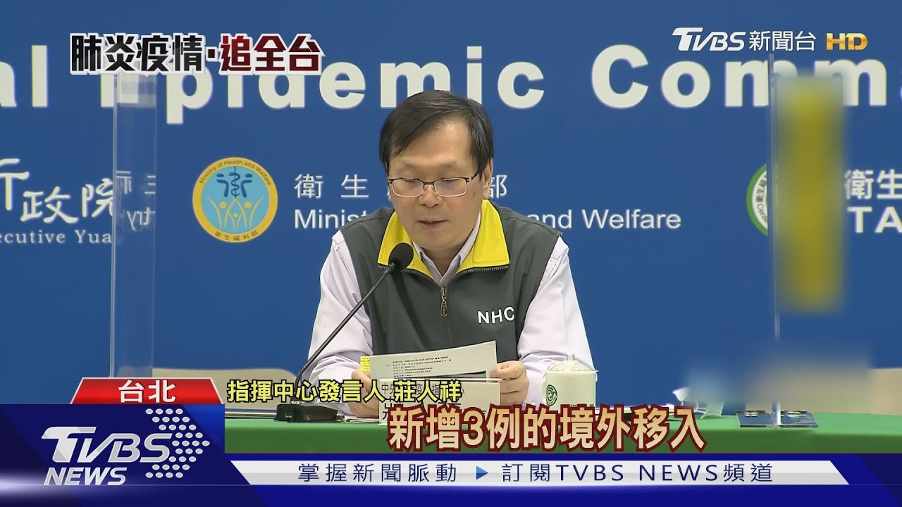 第2例!非洲台商搭「醫療專機」 返國確診治療