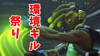 【OW2】環境キル祭り開幕！！ランクマ認定戦回その１【ゆっくりオーバーウォッチ2実況　part６】