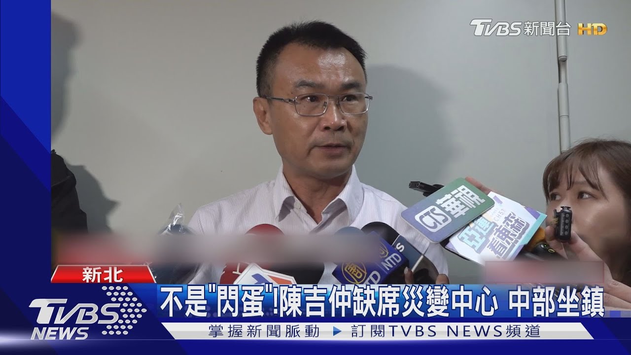 藍控「超思」蛋謀財害命 陳吉仲親上火線駁