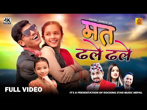 Ma Ta Dhale Dhale | Cover Music Video | Shanta Rani Pariyar • Paul Shah Juna | New Teej Song 2025