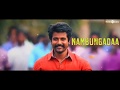 Vaaren Vaaren Seemaraja Seemaraja Status Video 30secPlaylist
