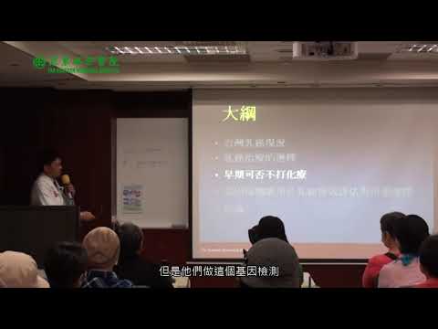 衛教影片
