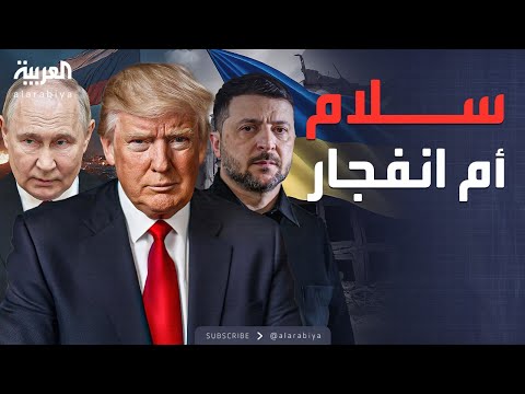 فيديو | أخبار الصباح | زيلينسكي يكشف مفاجآت السلام.. هل تنتهي الحرب؟