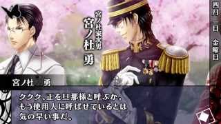 Hanayaka Kana, Ware ga Ichizoku: Modern Nostalgie video 1