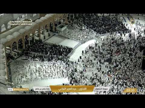 Great Mosque of Mecca 
