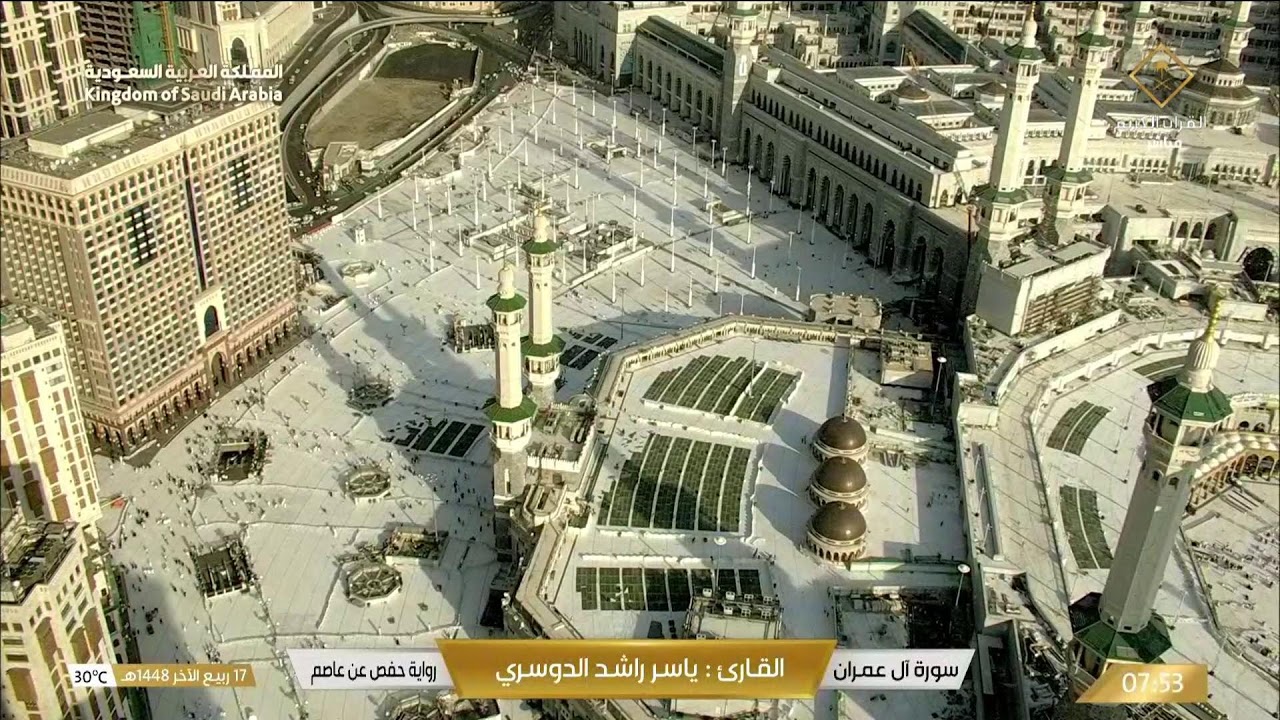 Siaran Langsung Ka'bah Makkah Live