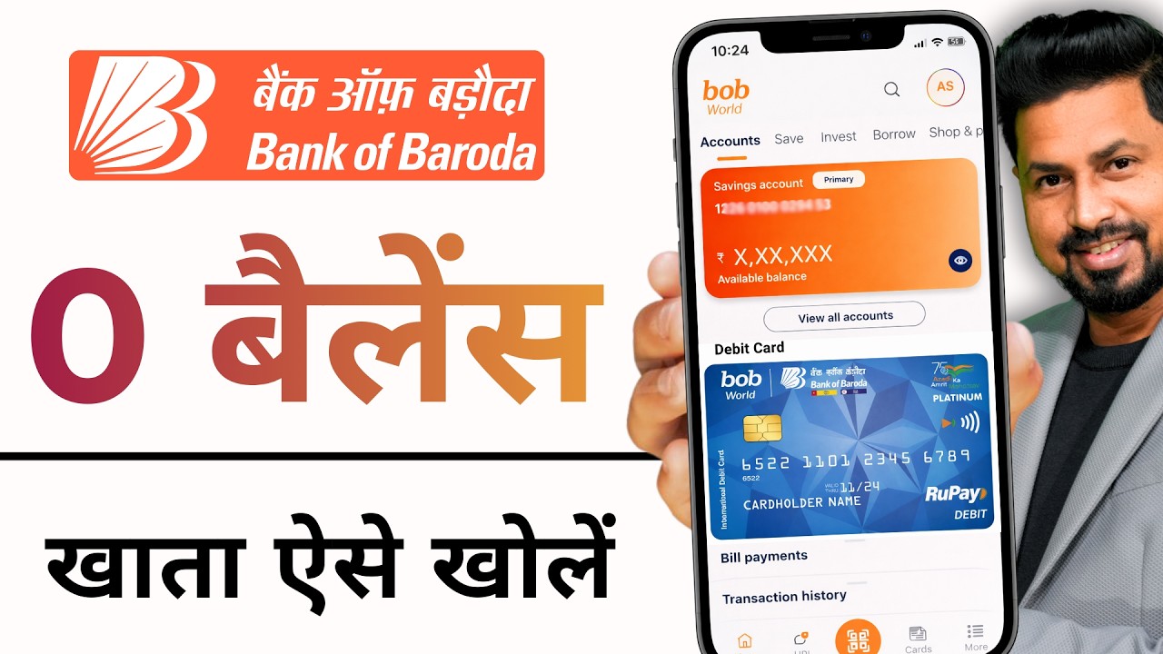 Bank of Baroda Online Account Opening | BOB Zero Balance Account Opening Online | Bank of Baroda