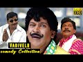 Vadivelu Comedy Collection Tamil Comedy Scenes Non Stop Laugh