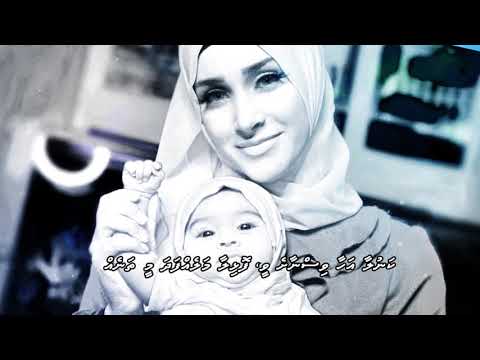 Mee Dhuniye Dhivehi Madhaha