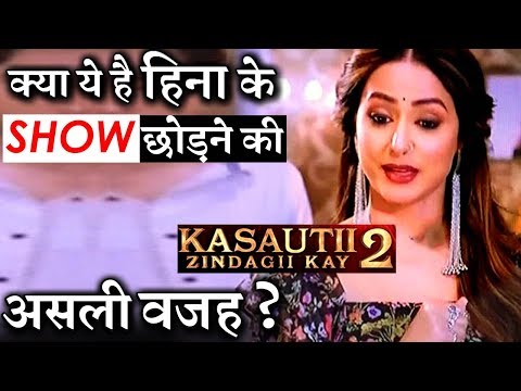 download lagu mp3 mp4 Did Hina Khan Left Kasauti, download lagu Did Hina Khan Left Kasauti gratis, unduh video klip Did Hina Khan Left Kasauti