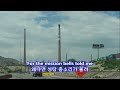 South of the Border - Don McLean: with Lyrics(가사번역) || El Paso, Texas on Aug. 4, 2007