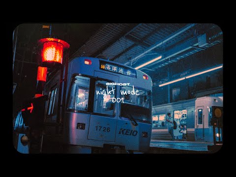 NIGHT MODE 001 - AFTER THE MESSAGE / Drake x PARTYNEXTDOOR Type Beat