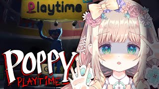 【 #PoppyPlaytime 】完全初見！最近暑いよね！涼みたいよね！？ホラゲやるしかないね！？【 #個人Vtuber /  #たろおんえあ】