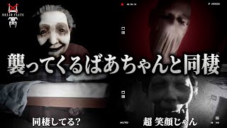 このゲームはエロい。いつ襲われるかわからない恐怖を焦らしだと勘違いするキヨ｜凶寓 Dread Flats【キヨ切り抜き】