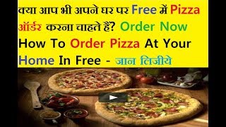 Pizza Hut Online Delivery Order ! How To Order Pizza Online ! Pizza Order In Hindi ! Home Delivery