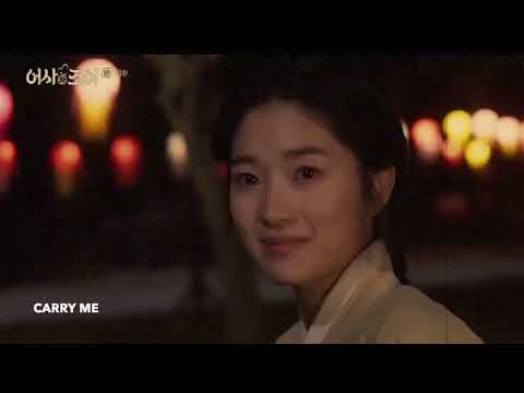 Park Tae Seo x Kim Joy | Arcade | [Secret royal inspector & Joy] | [어사와조이] | 박태서 x 김혜윤