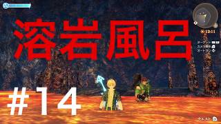 4kと化したゼノブレイド　ディフィニティブエディションをやっていく　＃14