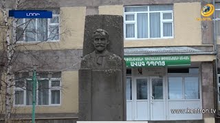 Գործադուլ և դասադուլ Ստեփանավանի Թումանյանի անվան դպրոցում. պահանջում են տնօրենի արդար ընտրություն