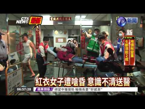 疑喝醉縱火 女嗆昏倒臥套房